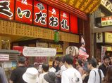 kuidaore_060708