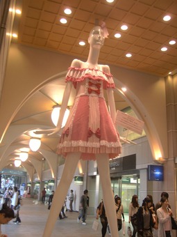 Nagoya_big_2010
