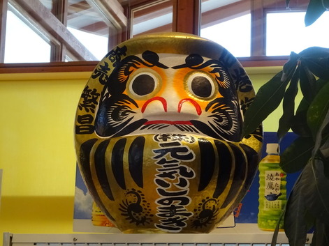だるま元気いしのまき190211