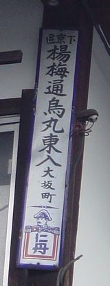 yamamomo