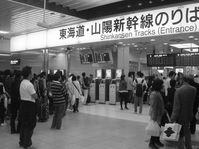 shin_osaka_050508