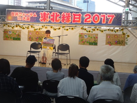 東北縁日170611