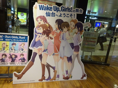 WakeUpGirls180806