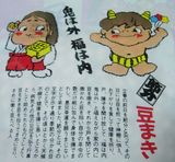 mame_2