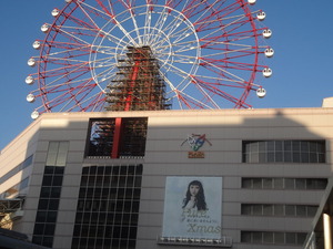 Kagoshima_kanransha