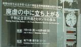haikyo