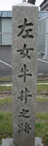 samegai