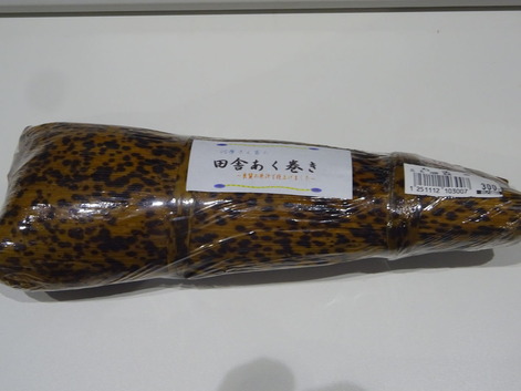 あく巻き180524