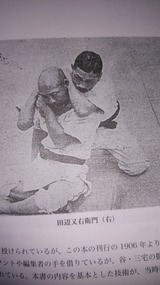 柔術の勝負 明治期の柔道基本技術 対訳 柔術の勝負 明治期の柔道基本技術 : 対訳 The Game of Ju-jitsu 三宅