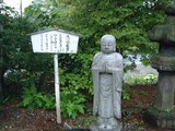 お地蔵さん