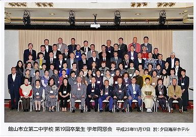 集合写真 (1)