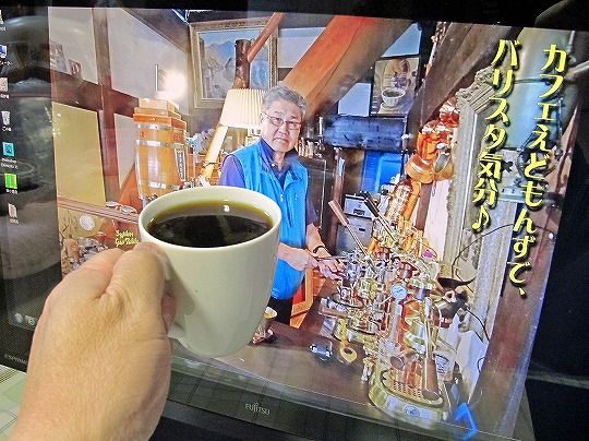 バッハブレンド (9)