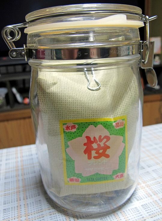 ºù¥Ö¥ì¥ó¥É (5)