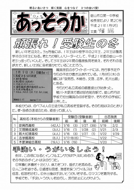 2109 (1)