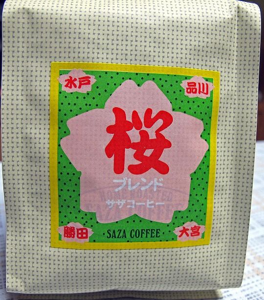 ºù¥Ö¥ì¥ó¥É (1)