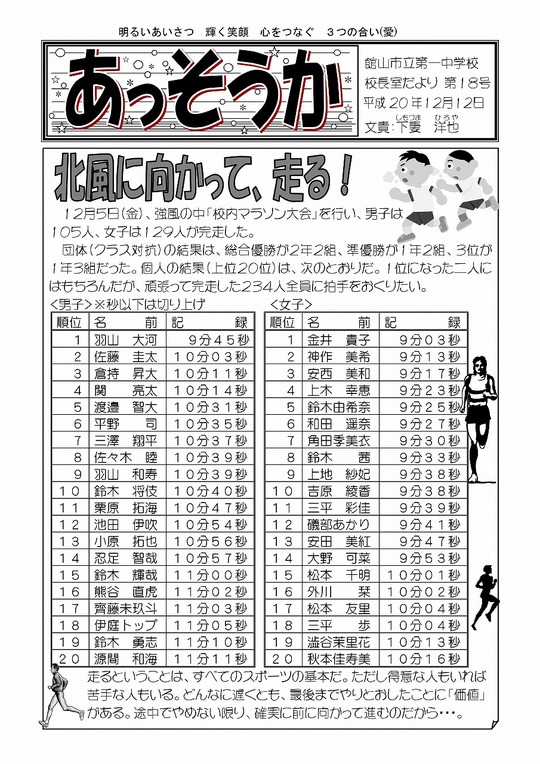 1212 (1)