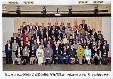 集合写真 (2)