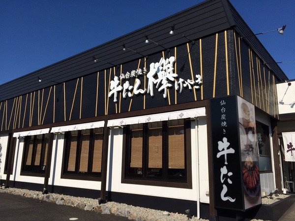 店舗1