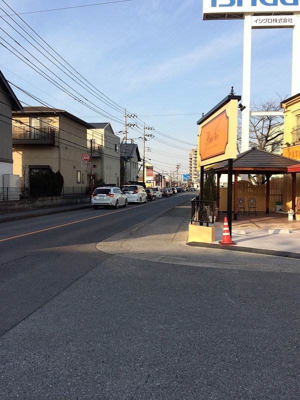 道路
