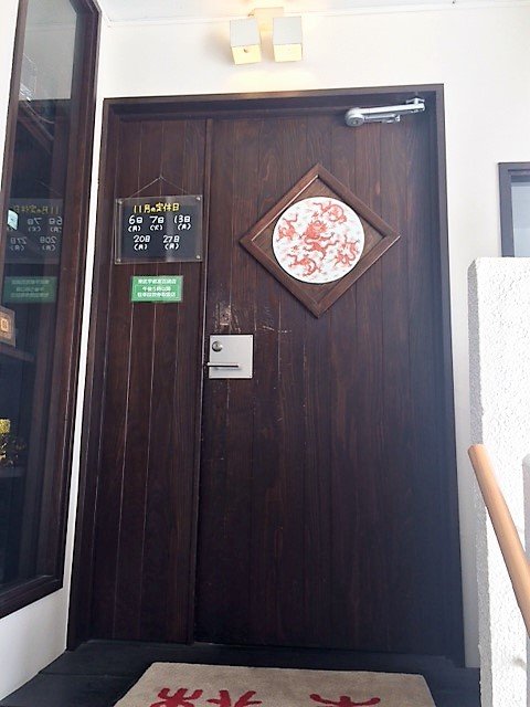 入口ドア