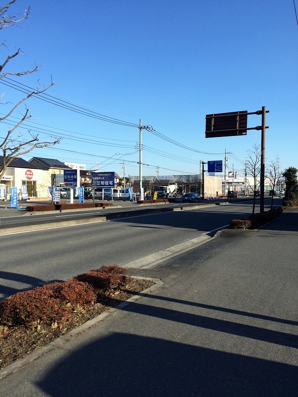 平成通り店
