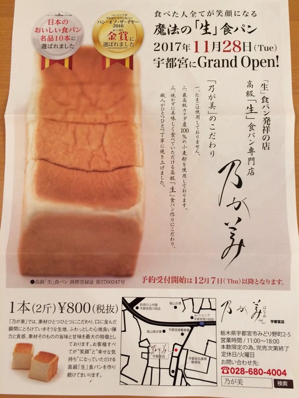 チラシ