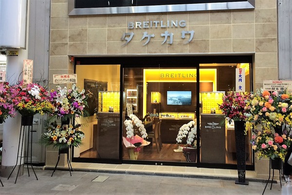 店舗1