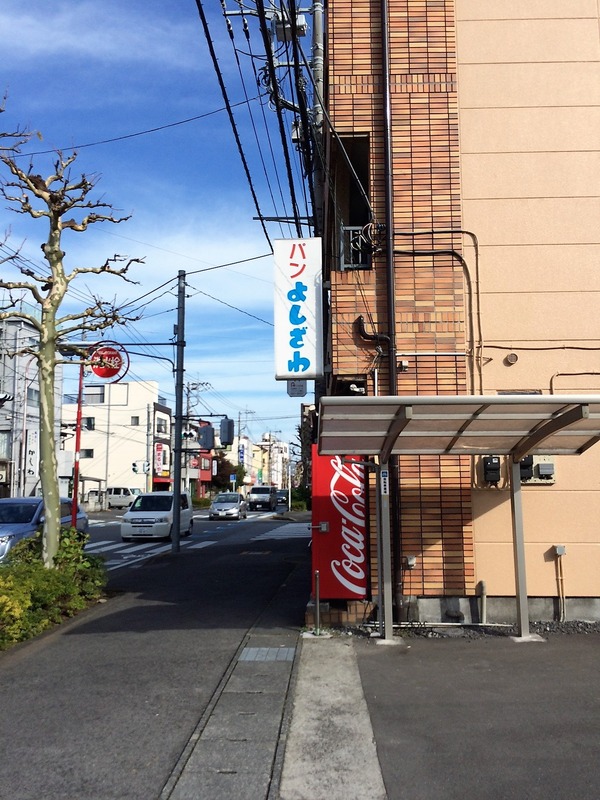 店舗