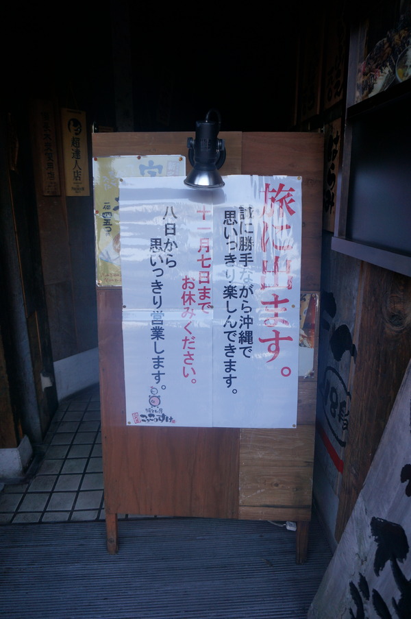 DSC00665