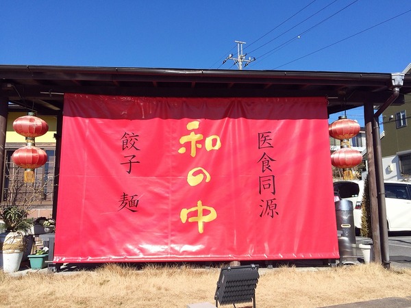 看板