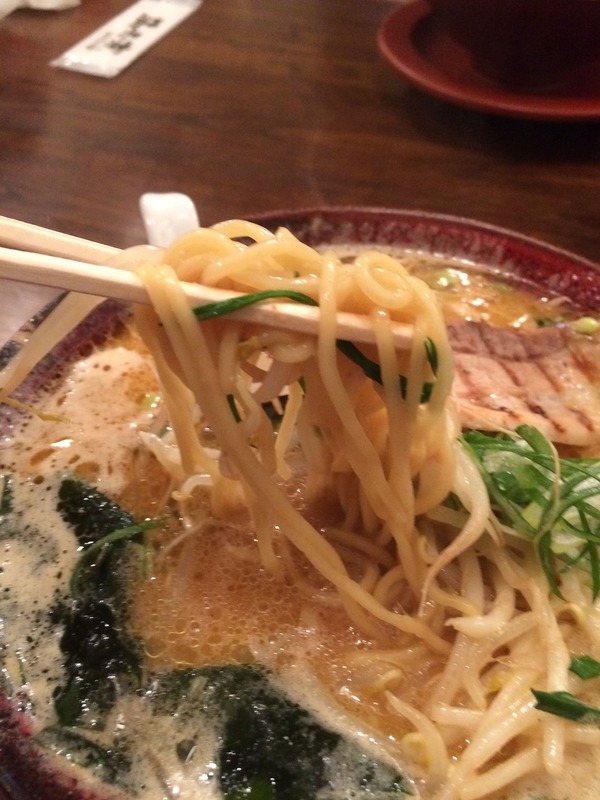 麺拡大
