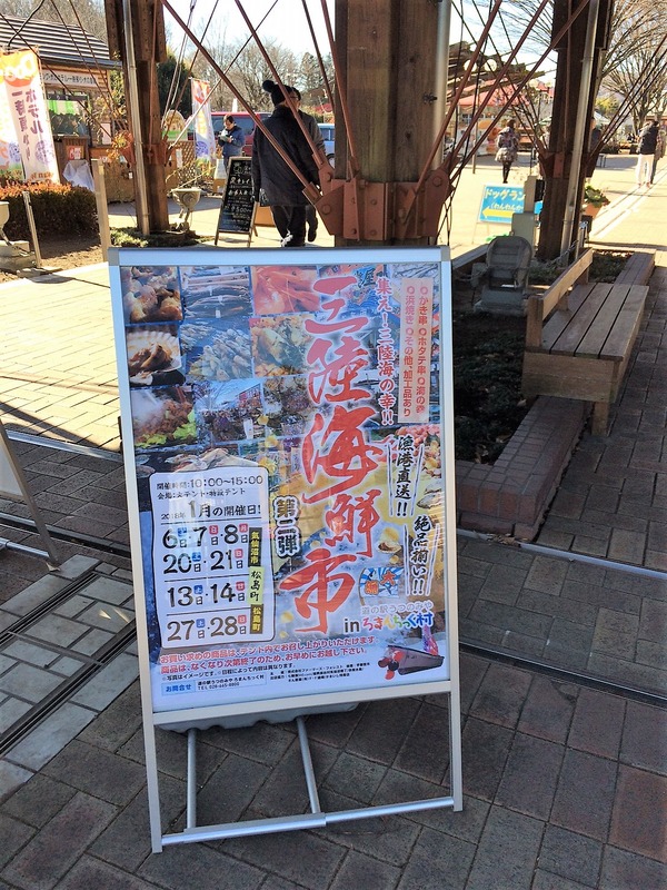 ポスター