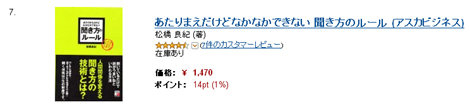 ʹ�����Υ롼�륢�ޥ��󣷰�-470pixel��
