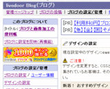 9_デザインの設定