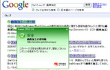 安全