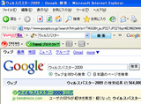 Trendプロテクトツールバー