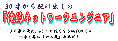 タイトルGIF