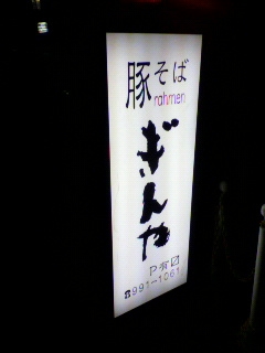 2010021020080000