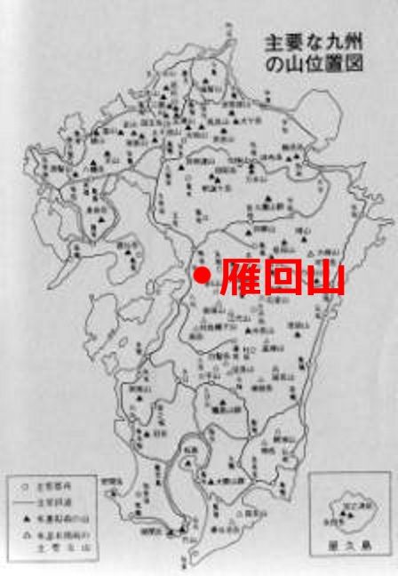 雁回山の位置