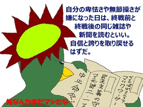 溶けて流れりゃ皆同じ