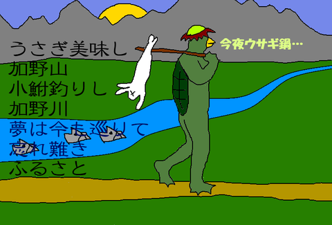 ウサギ狩り