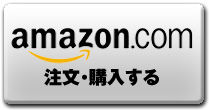 sale_button_amazon