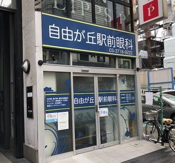 1810眼科