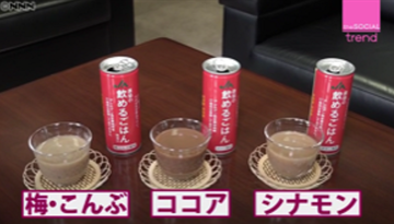 1810ご飯1
