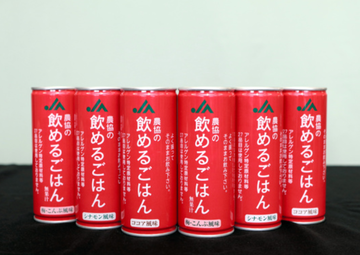 1810ご飯3