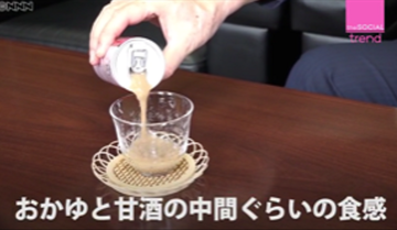 1810ご飯2