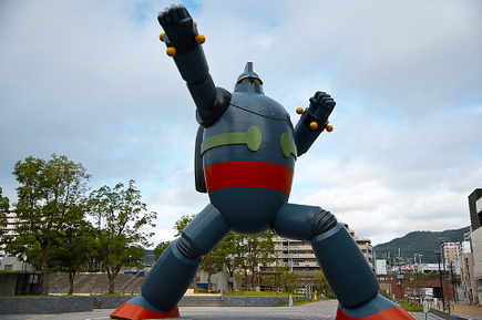 tetsujin