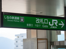 shino1