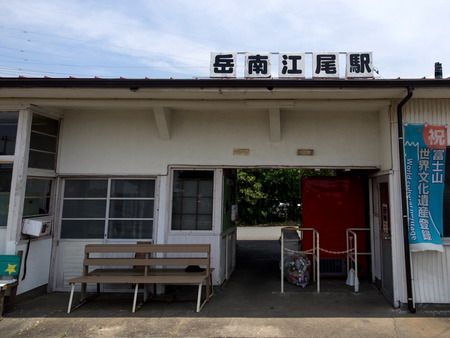 gakunan8