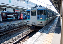 shino3